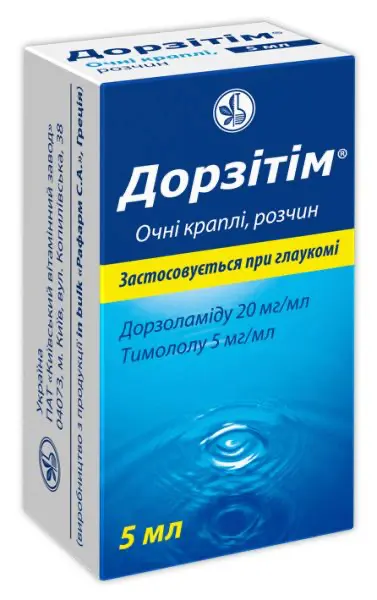 Dorzitim (dorzolamide