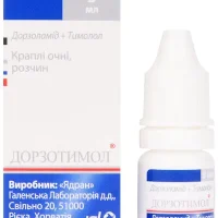 Dorzotimol (dorzolamide and timolol) eye drops solution 5 ml. #1