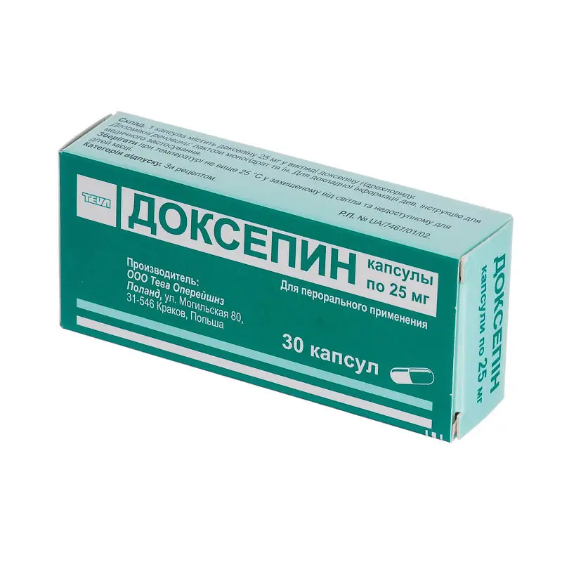 Doxepin (doxepin) capsules 25 mg. #30