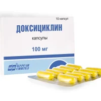 Doxiciclin (doxycycline) capsules 0.1 #10