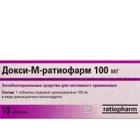 Doxiciclin-TEVA (doxycycline) tablets 100 mg. #10
