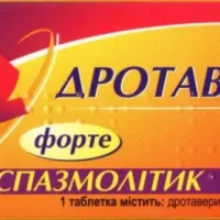 Drotaverin forte tablets 80 mg. #20