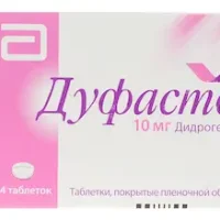 Dufaston (dydrogesterone) tablets 10 mg. #14