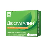 Duspatalin capsules 200 mg. #30