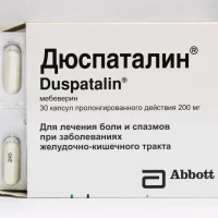 Duspatalin tablets 135 mg. #15