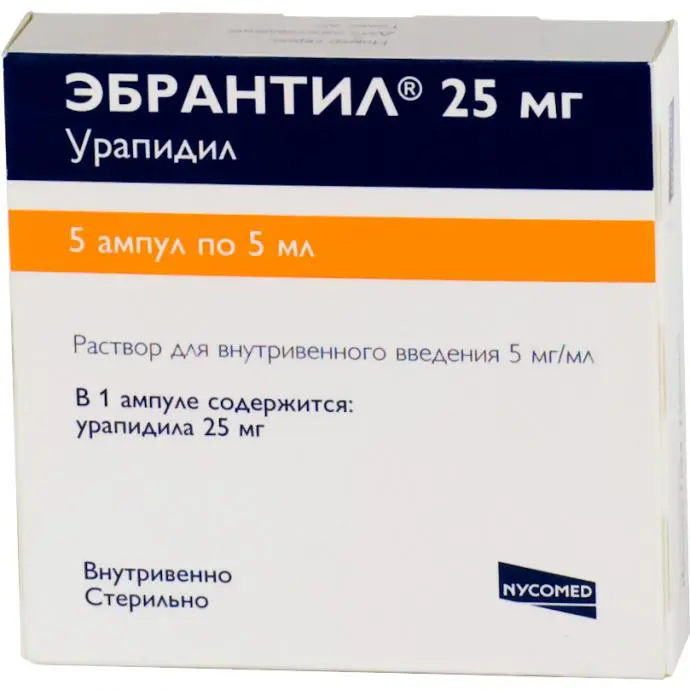 Ebrantil (urapidil) 25 mg. 5 ml. injection #5