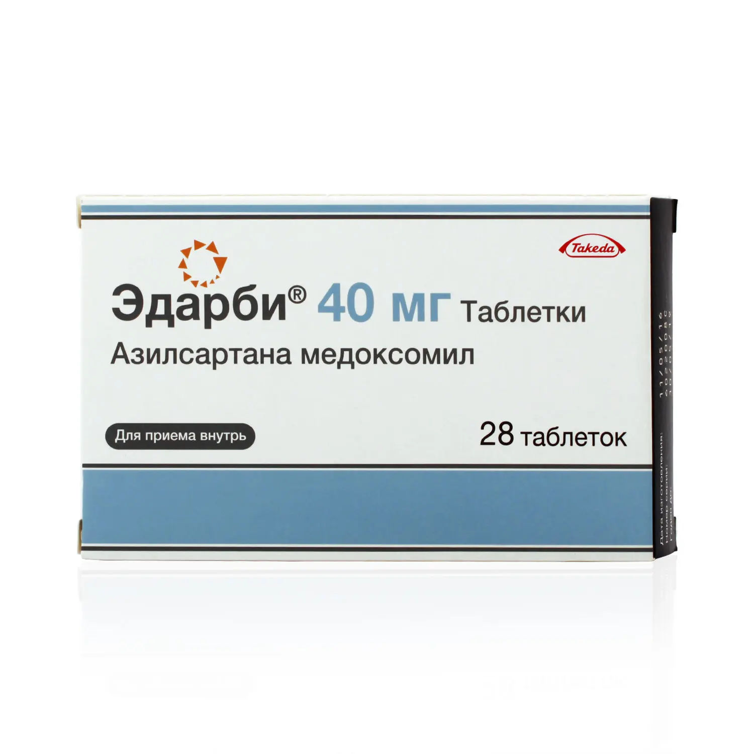 Edarbi (azilsartan medoxomil) tablets 80 mg. #28