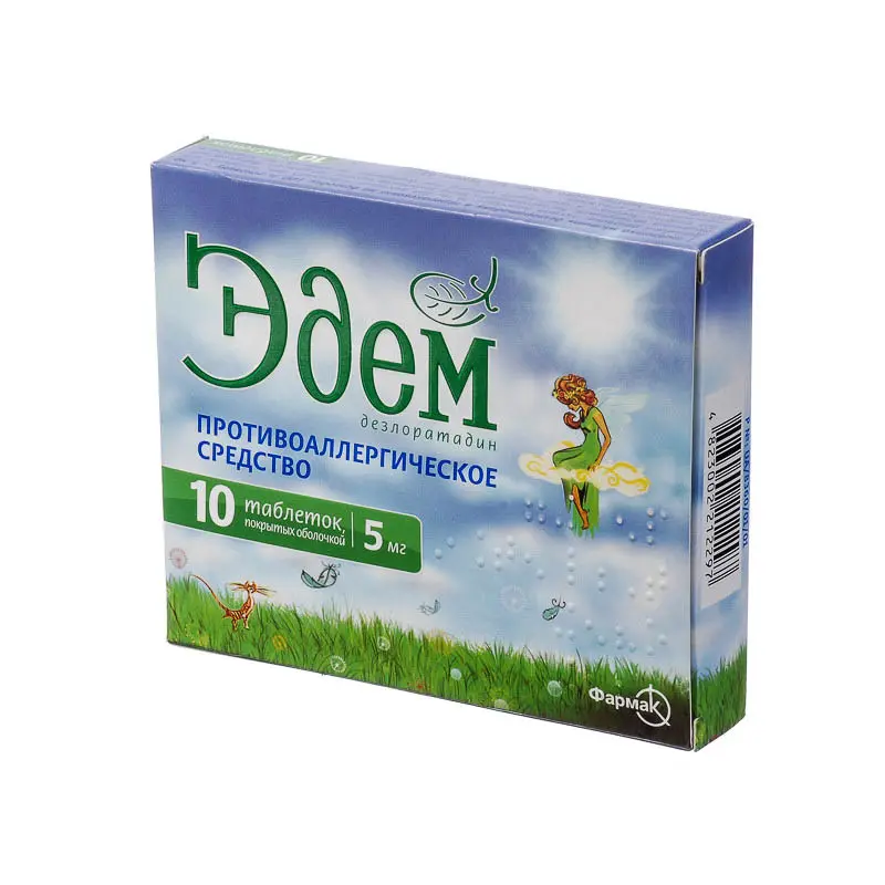 Edem (desloratadine) tablets 5 mg. #10