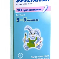 Efferalgan (paracetamol) suppositories 80 mg. #10