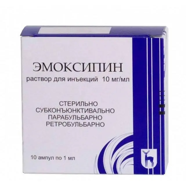Emoxipin (methylethylpiridinol hydrochloride) 1% injection 1 ml. #10