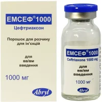Emsef 1000 (ceftriaxone) injection 1000 mg. #1