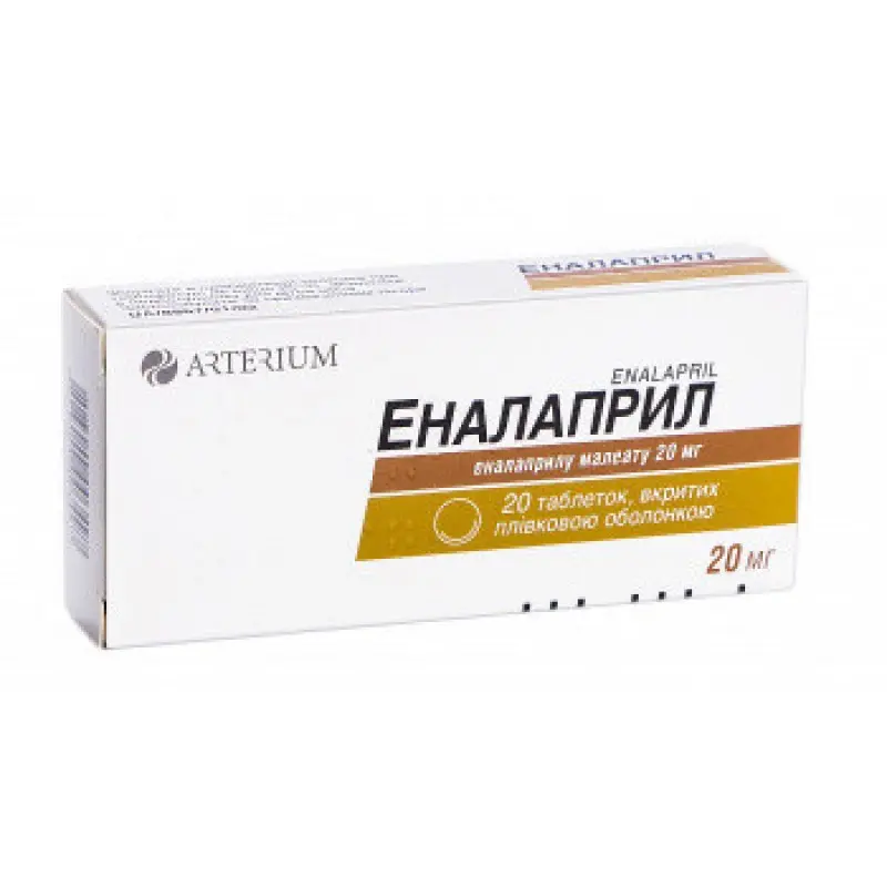 Enalapril (enalapril) tablets 5 mg. #30