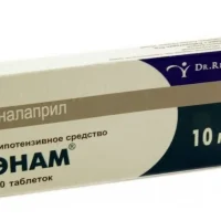 Enam (enalapril) tablets 10 mg. #20