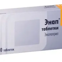 Enap (enalapril maleate) tablets 5 mg. #20