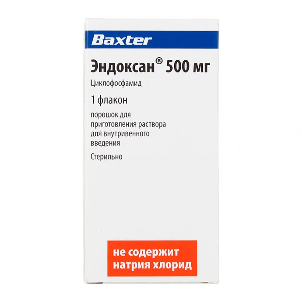 Endoxan (cyclophosphamide) 500 mg. injection 500 mg. #1
