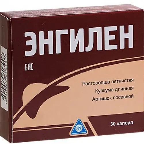Engylen capsules #30