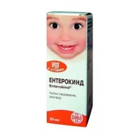 Enterokind oral solution 20 ml.