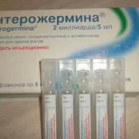 Enterogermina suspension for oral use 5 ml. #10