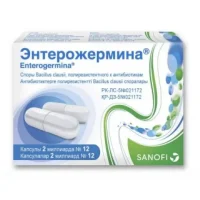 Enterogermina capsules #12