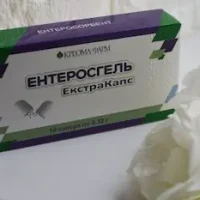 Enterosgel Extracaps (hydrogel of methyl silicic acid) capsules 0.32 g. #14