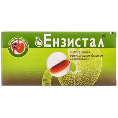 Enzistal tablets #80