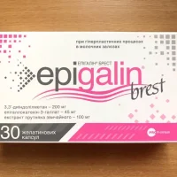 Epigalin capsules #30