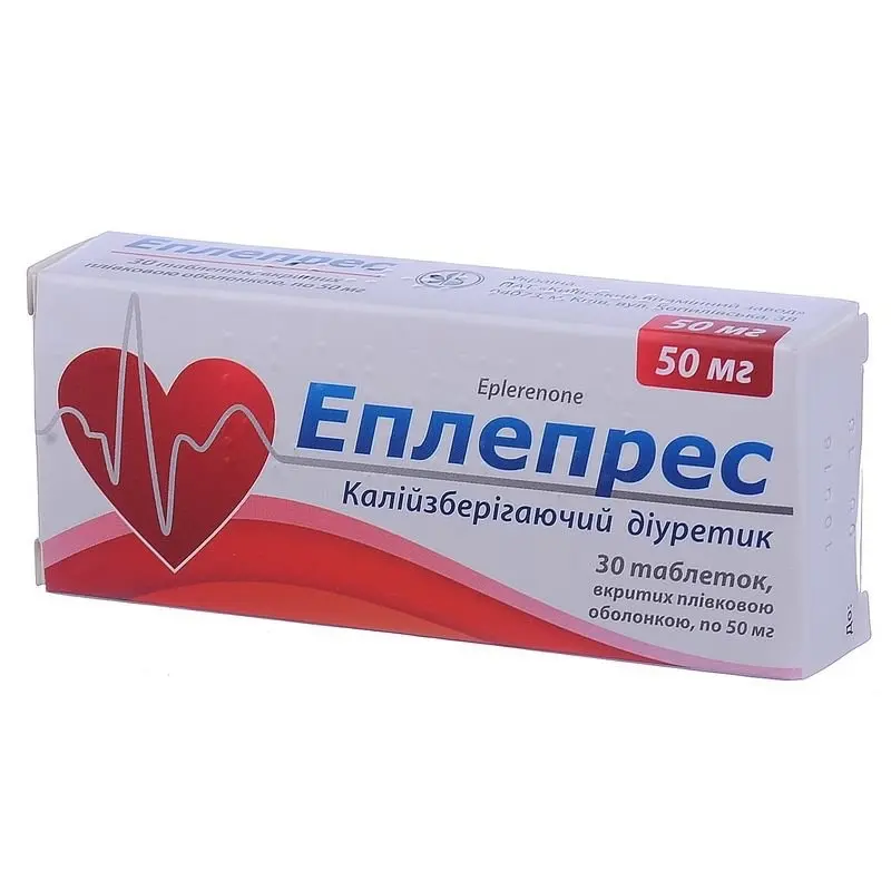 Eplepres (eplerenone) tablets 50 mg. #30