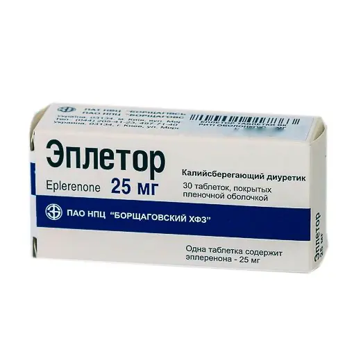 Epletor (eplerenone) tablets 25 mg. #30