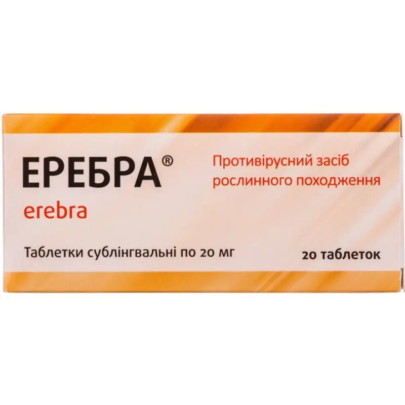 Erebra tablets sublingual 0.02 g. #20