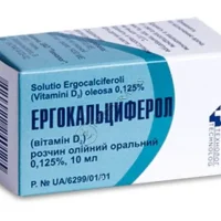 Ergocalciferol (ergocalciferol) oral solution 1.25 mg/ml. 10 ml. #1