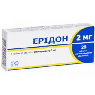 Eridon (risperidone) tablets 2 mg. #20