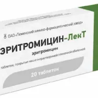 Eritromicin (erythromycin) tablets 0.1 #20