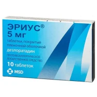 Erius (desloratadine) tablets 5 mg. #10