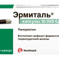 Ermital (pancreatin) 10000 capsules 10000 IU #20