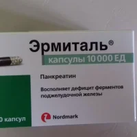 Ermital (pancreatin) 10000 capsules 10000 IU #50