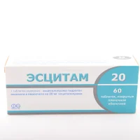Escitam (escitalopram) 20 tablets 20 mg. #60