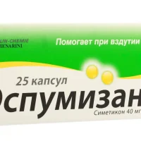 Espumizan capsules #50