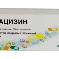 Etacizin (etacizin) tablets 50 mg. #50