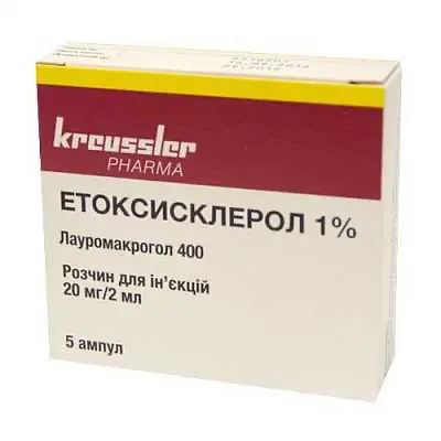 Etoxisclerol (polidocanol) 1% 20 mg/2 ml. 2 ml. #5
