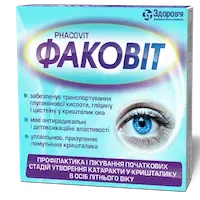 Facovit tablets #30