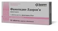 Famotidin (famotidine) tablets 0.02 #10