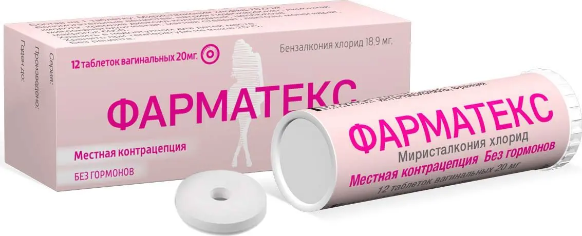 Farmatex (myristalkonium choride) vaginal tablets 20 mg. #12 tube