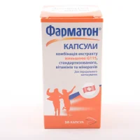 Farmaxon 250 mg/ml. 2 ml. injection #5