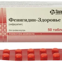 Fenigydin (nifedipine) tablets 0.01 #50