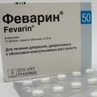Fevarin (fluvoxamine) tablets 100 mg. #15