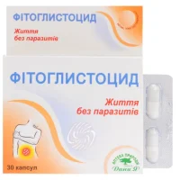 Fitoglistocid capsules 0.35 g. #30