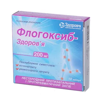 Flogoxib (celecoxib) capsules 0.2 g. #10