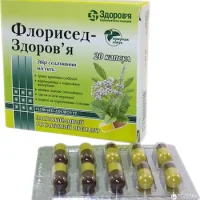 Florised capsules #10