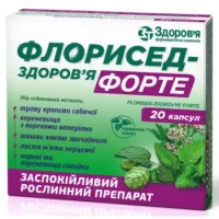 Florised forte capsules #20