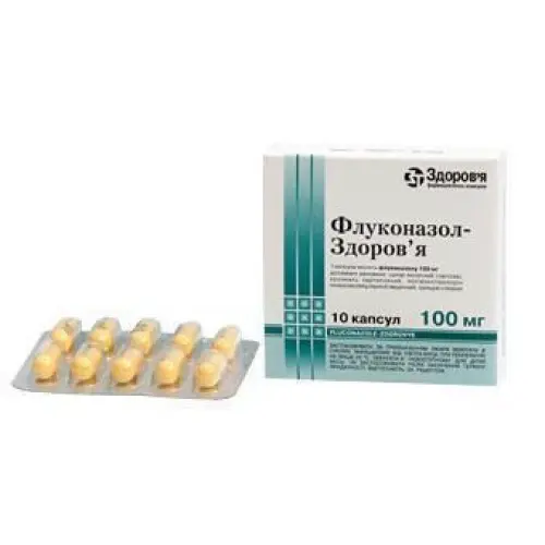 Fluconazol (fluconazole) tablets 100 mg. #10
